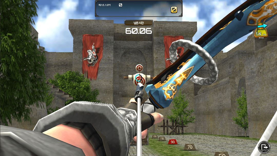 Screenshot of Archery Big Match