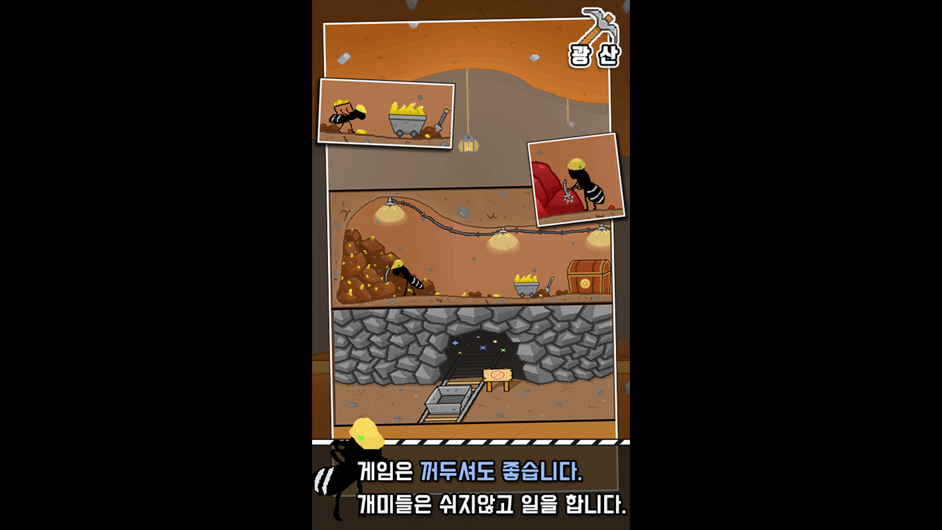 개미 키우기 : 방치형 디펜스 RPG 게임 스크린 샷