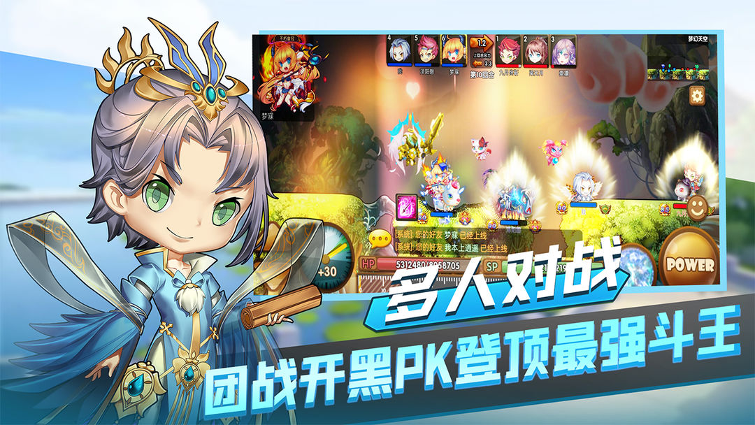 斗斗堂 screenshot game