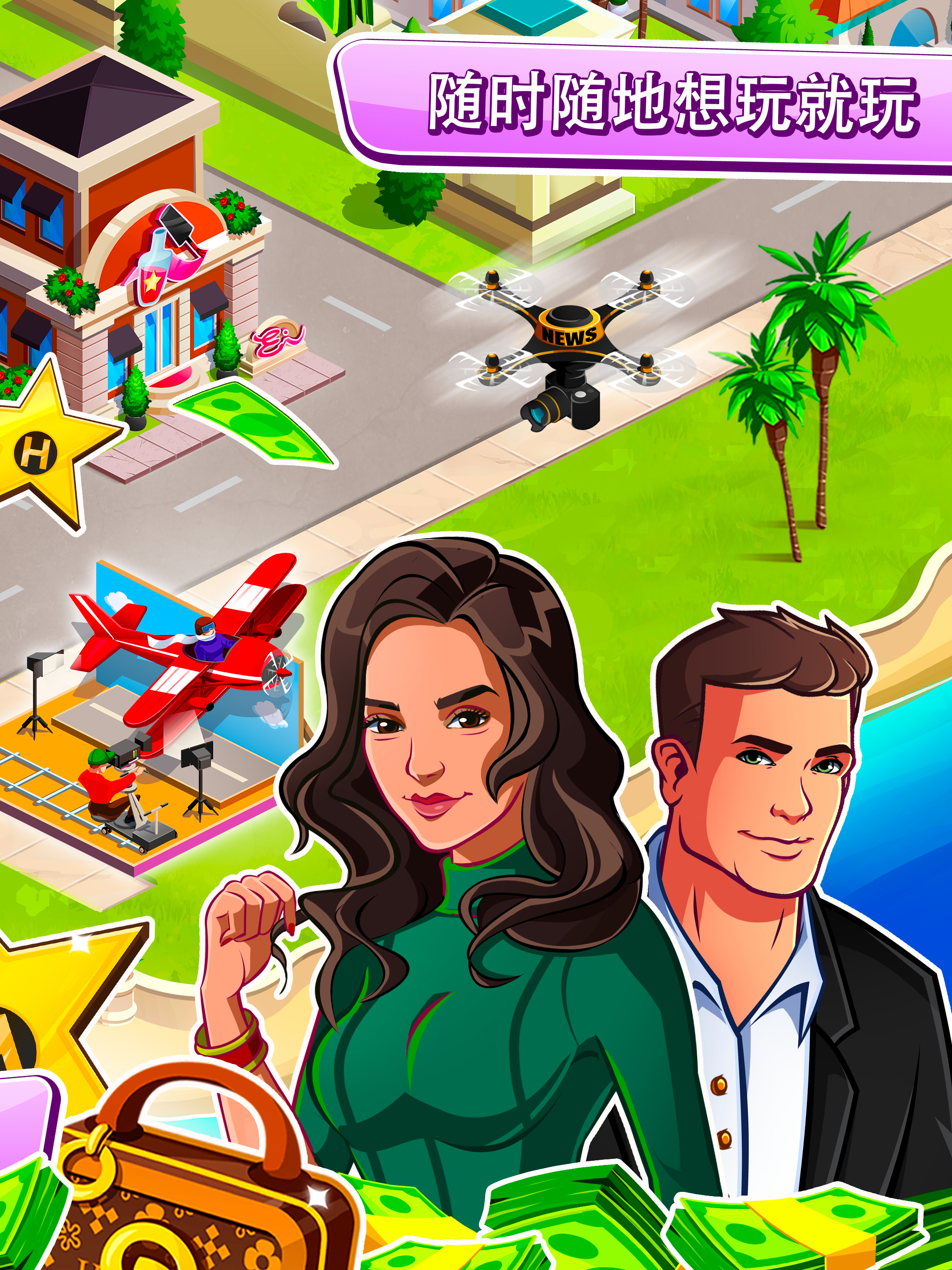Project Fame: Idle Hollywood Game for Glam Girls Game Screenshot