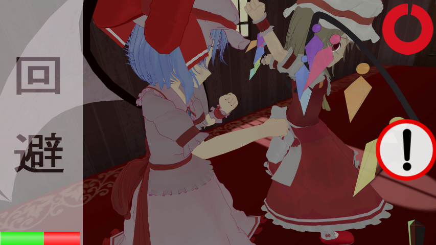 Captura de Tela do Jogo 【東方】レミリアラン