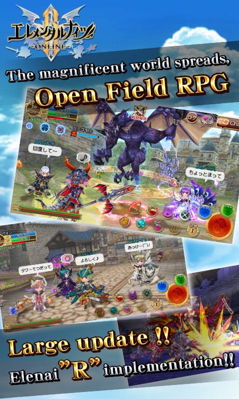 RPG Elemental Knights R (MMO) 게임 스크린 샷