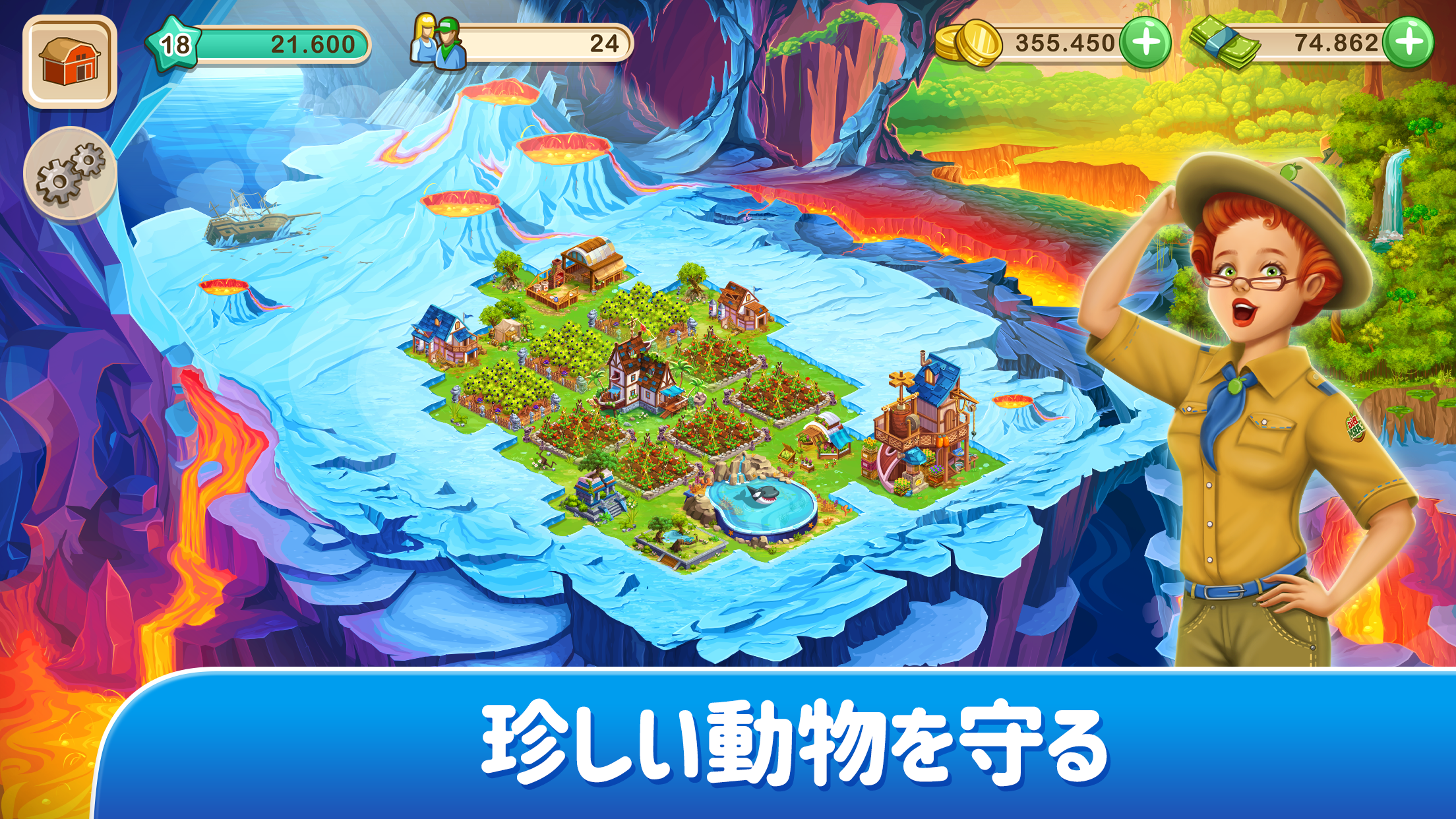 Big Farm ゲームのスクリーンショット