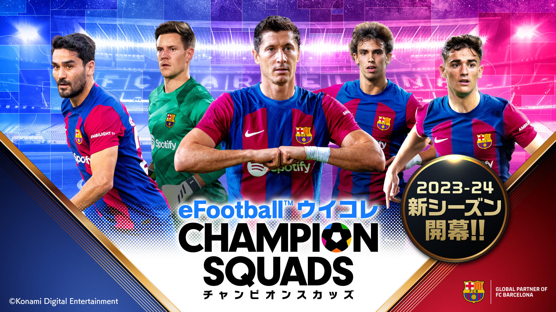 Screenshot 1 of eFootball™ウイコレ CHAMPION SQUADS 7.0.1