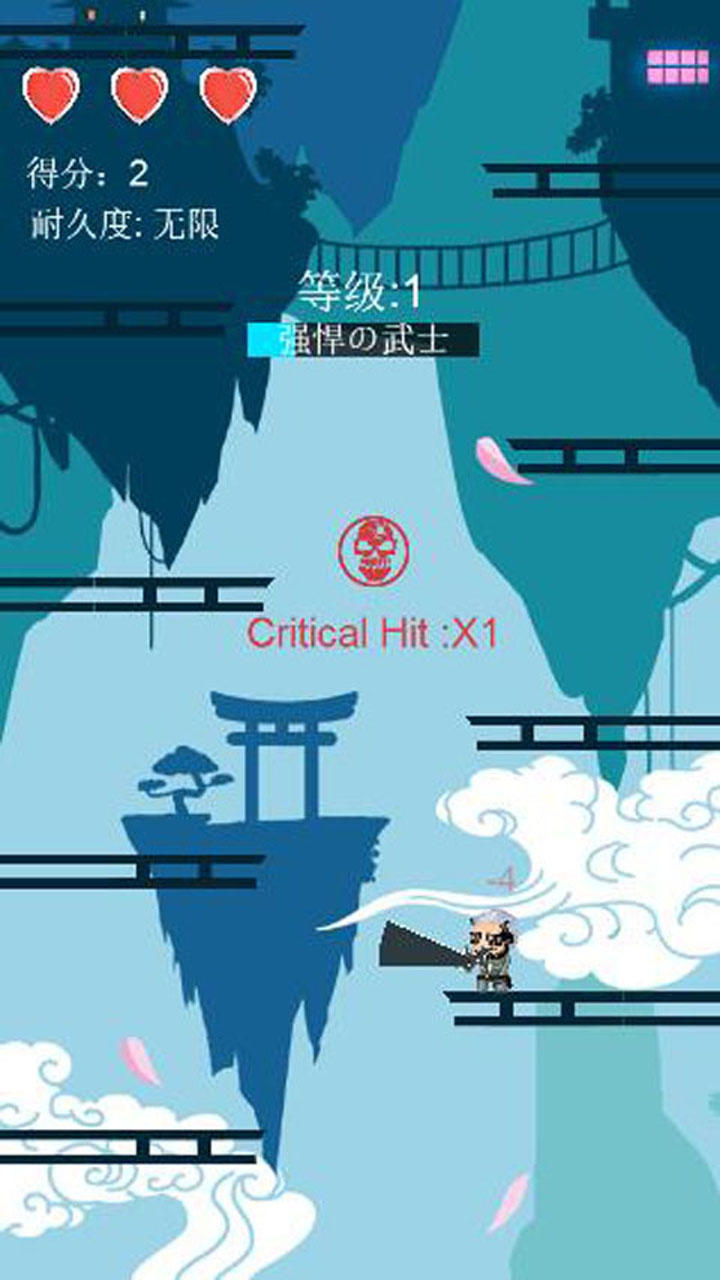 疾风之斩 Game Screenshot