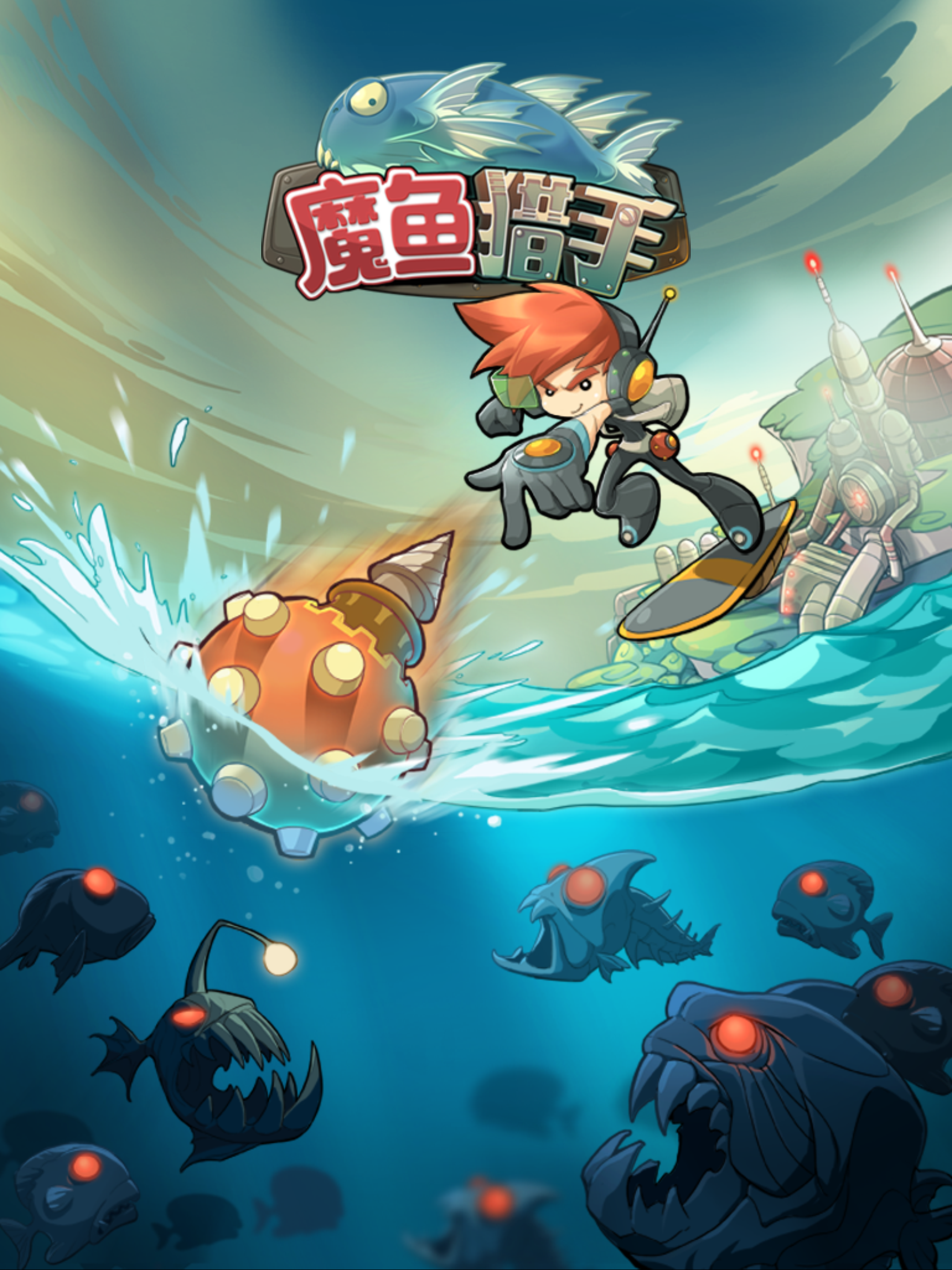 Cuplikan Layar Game 魔鱼猎手