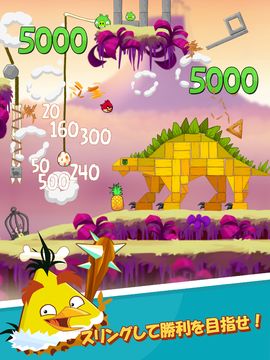 Angry Birds Classic ゲームのスクリーンショット