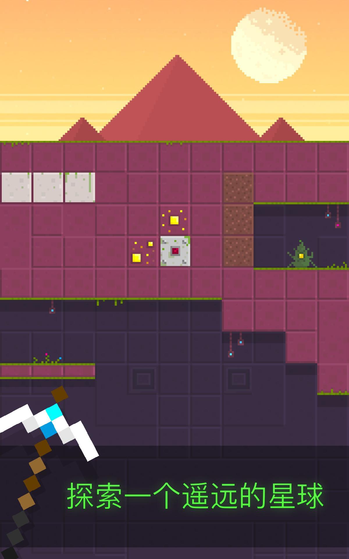 Dig Deep! ゲームのスクリーンショット