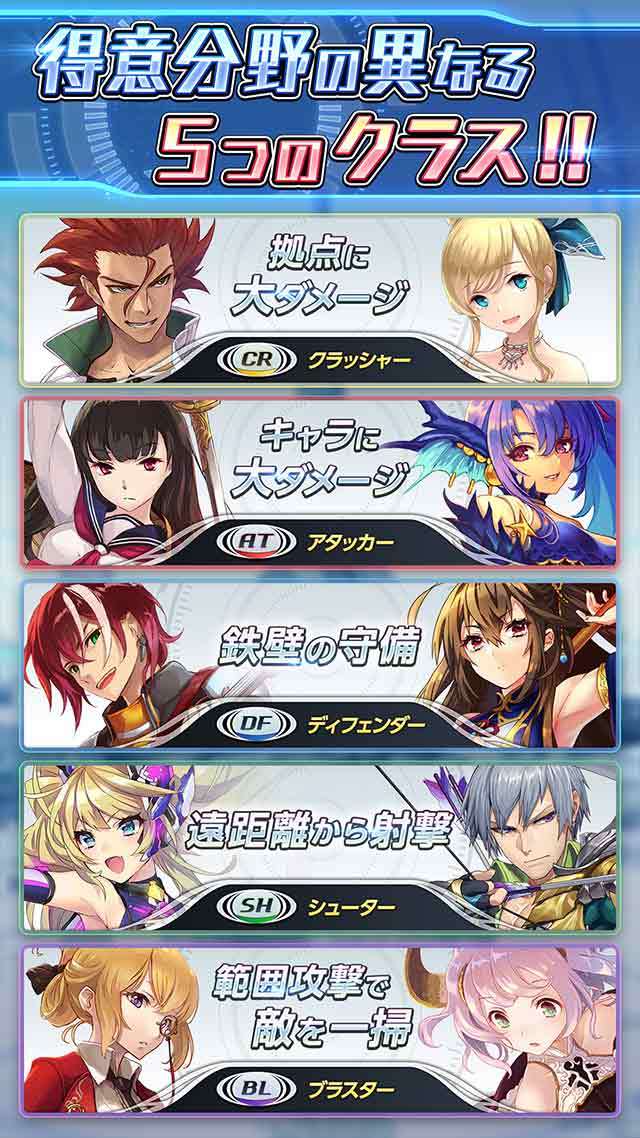 HEXIA -ヘクシア- Game Screenshot