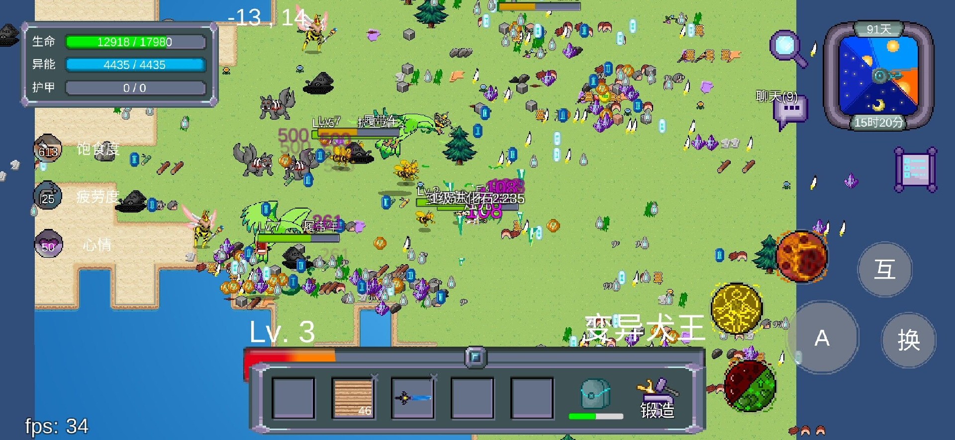 怪物狂潮 screenshot game