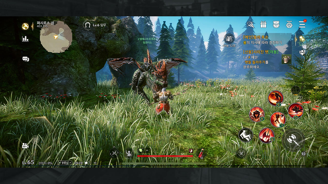 블레스 이터널 Game Screenshot