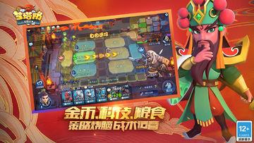 梦塔防手游 Game Screenshot