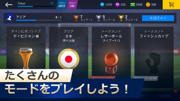11x11: Football Manager ゲームのスクリーンショット