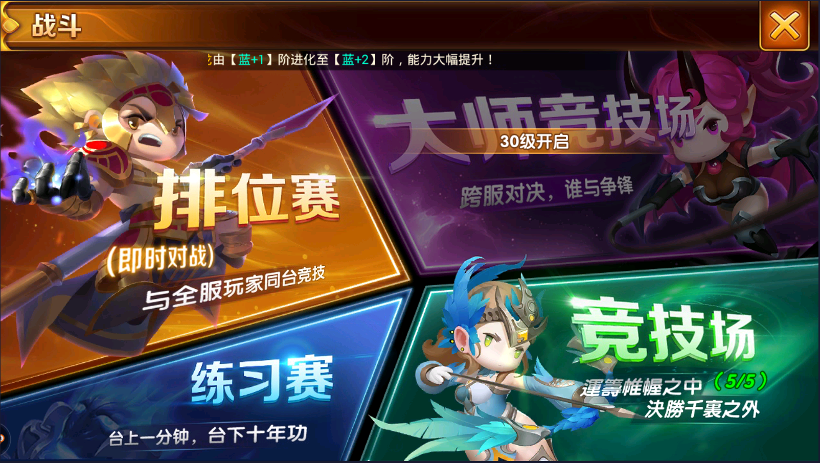 Screenshot of 部落传说