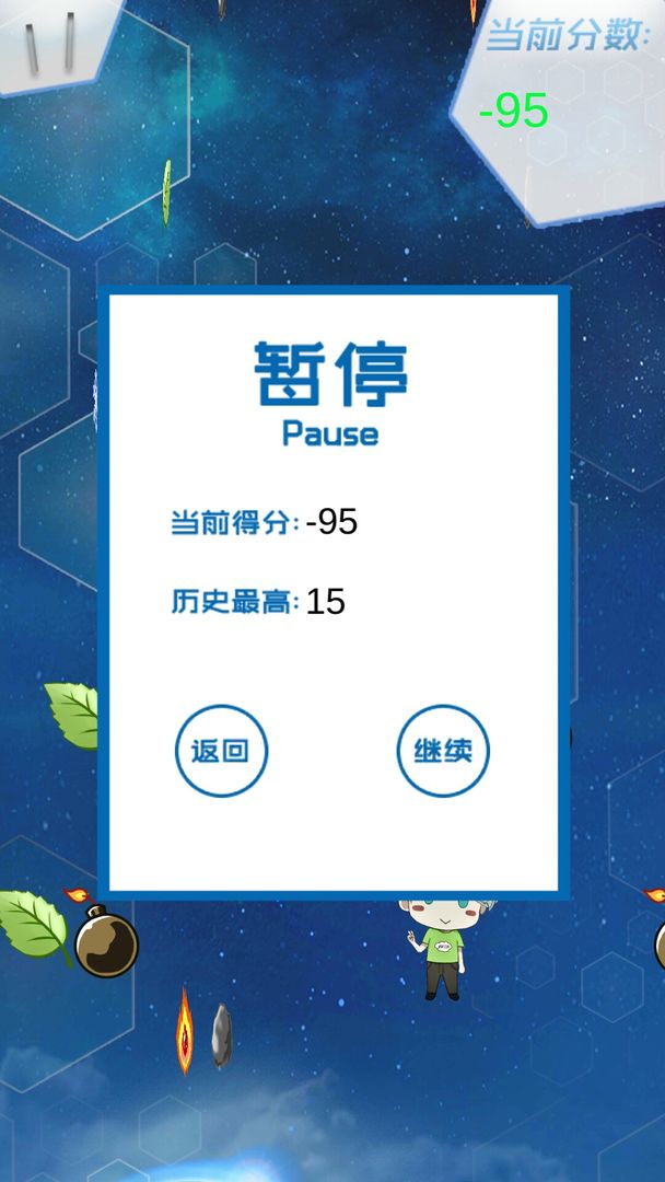 Screenshot of 指尖触摸!小清新