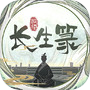 Icon of 长生箓（测试服）
