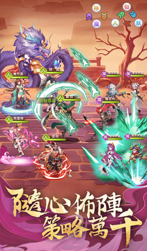 放置美少女2 遊戲截圖