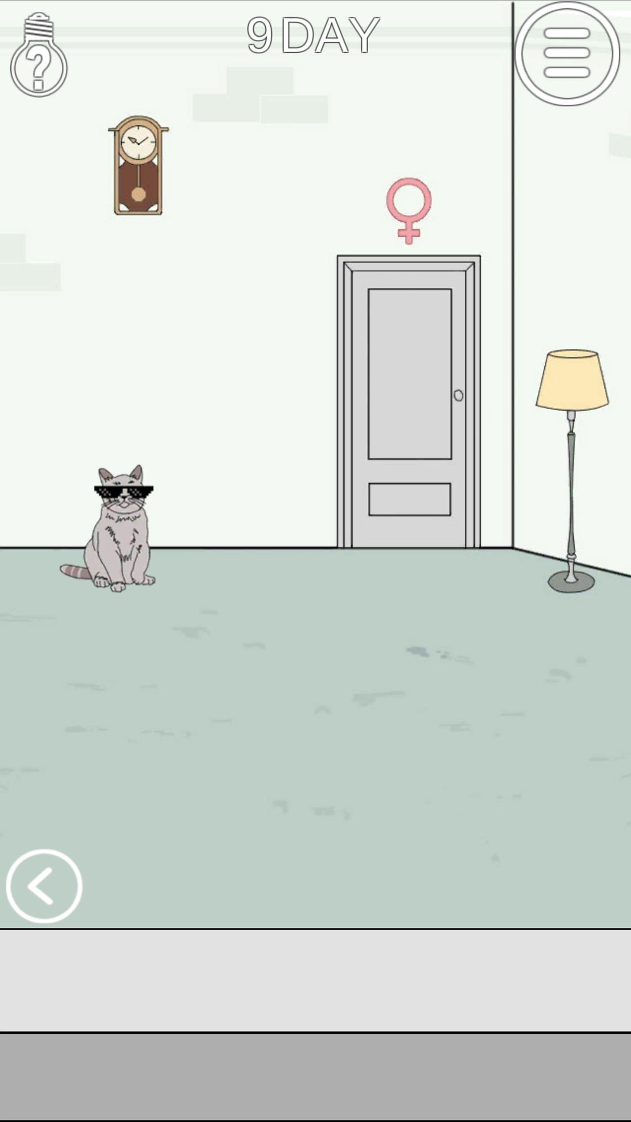 Go to the toilet - funny game Game Screenshot