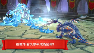 Dragons World 遊戲截圖