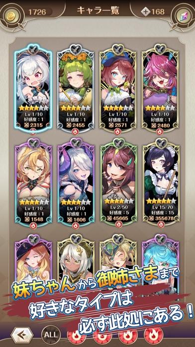 浮島物語～最強刻印士になるストーリー～ 遊戲截圖