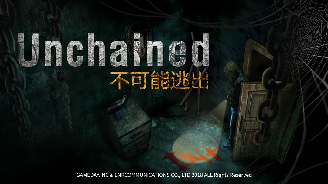 Unchained: You can never escape ภาพหน้าจอเกม
