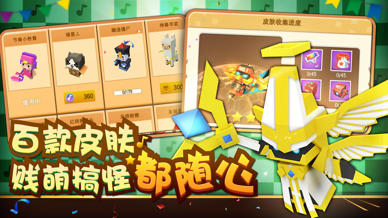 粉刷匠大作战 Game Screenshot