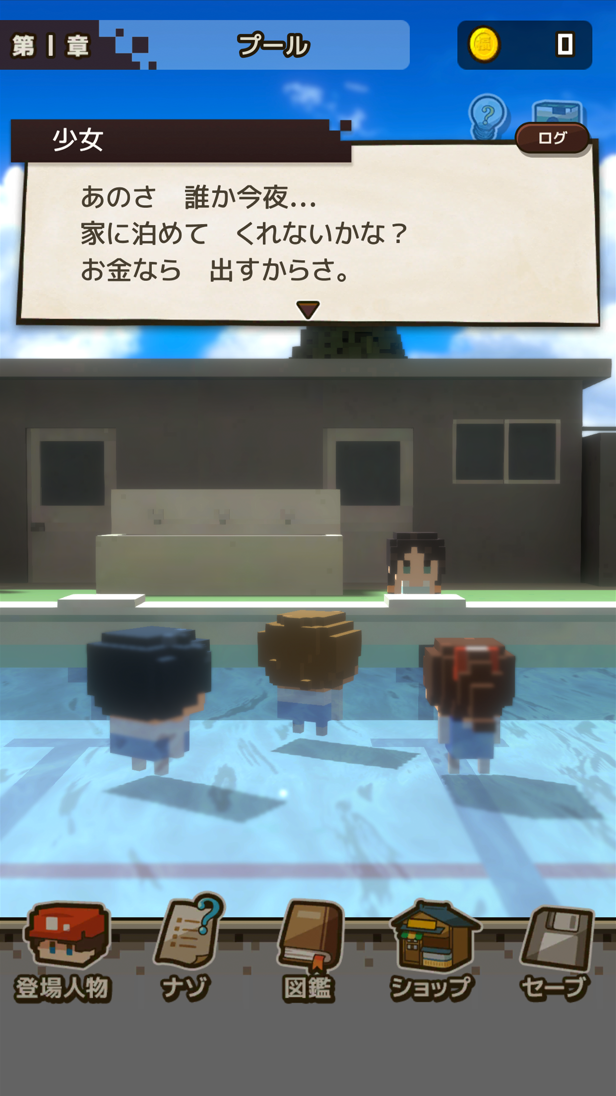 Remember Me Game Screenshot