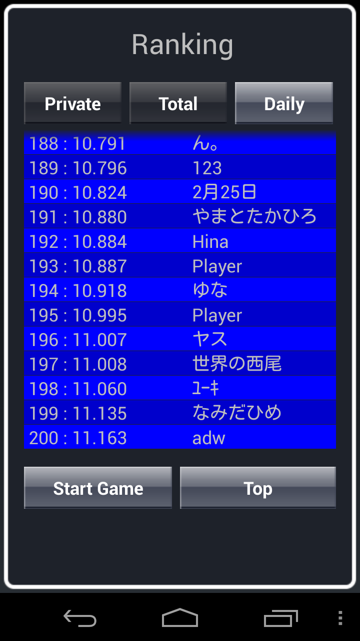 Touch the Numbers for Android Game Screenshot