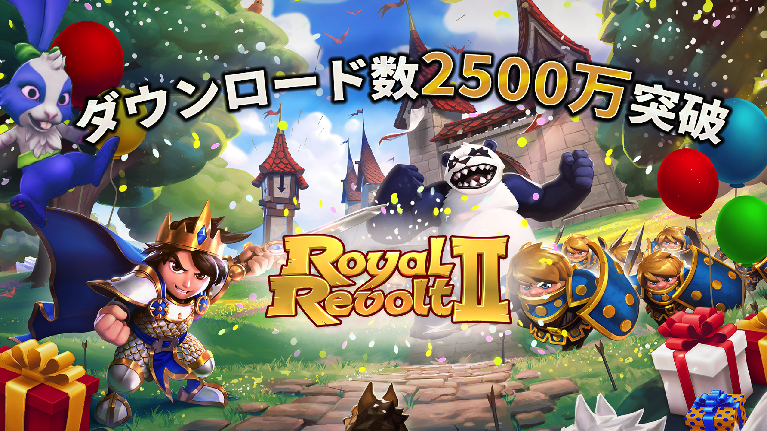 ロイヤルリボルト２:　タワーディフェンスRPG ゲームのスクリーンショット