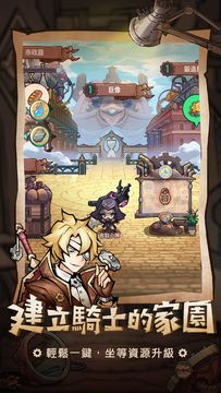 Chess Knight Game Screenshot