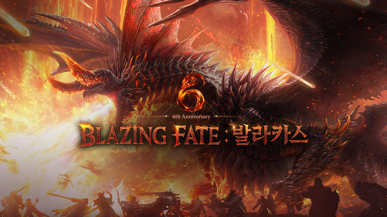 리니지2M(12) Game Screenshot