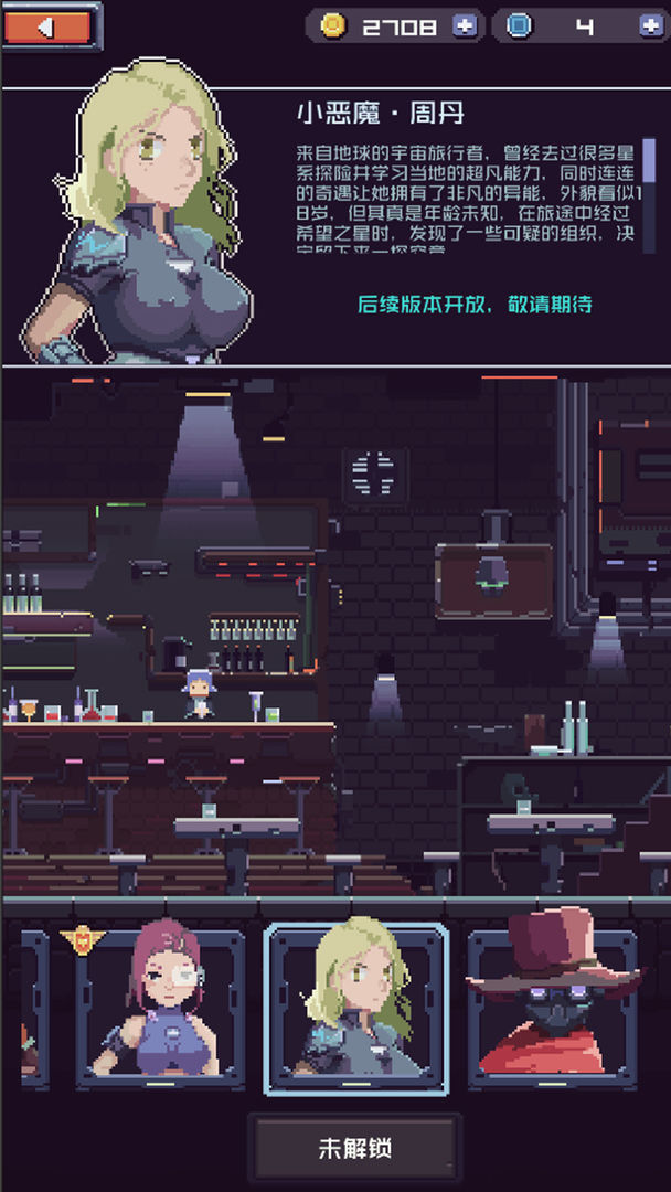 废土忍者 screenshot game
