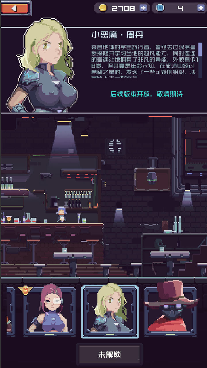废土忍者（测试服） Game Screenshot