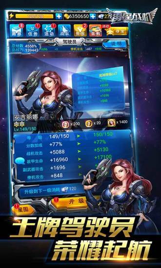 雷霆战机 screenshot game