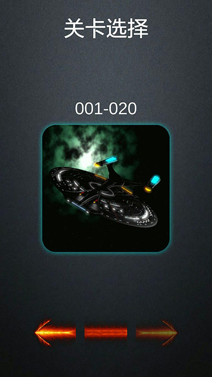超级大脑 Game Screenshot