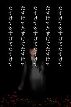 Stop Game Screenshot