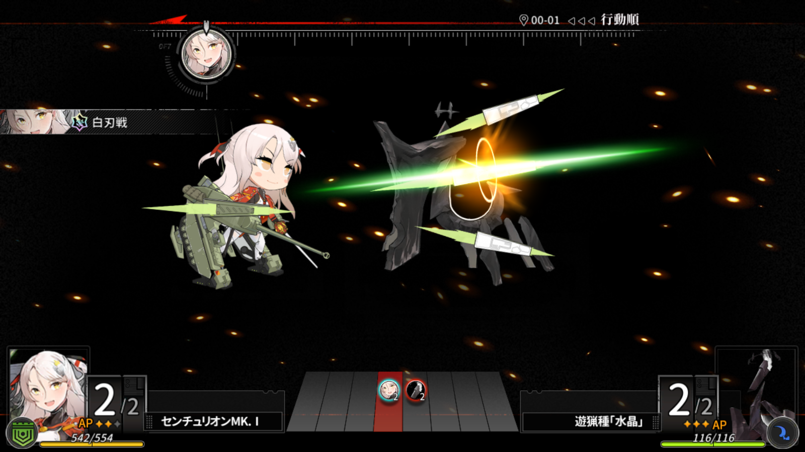 Ash Arms Game Screenshot