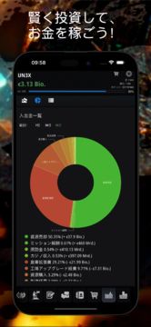Resources: GPS採掘王国 (経営) ゲームのスクリーンショット