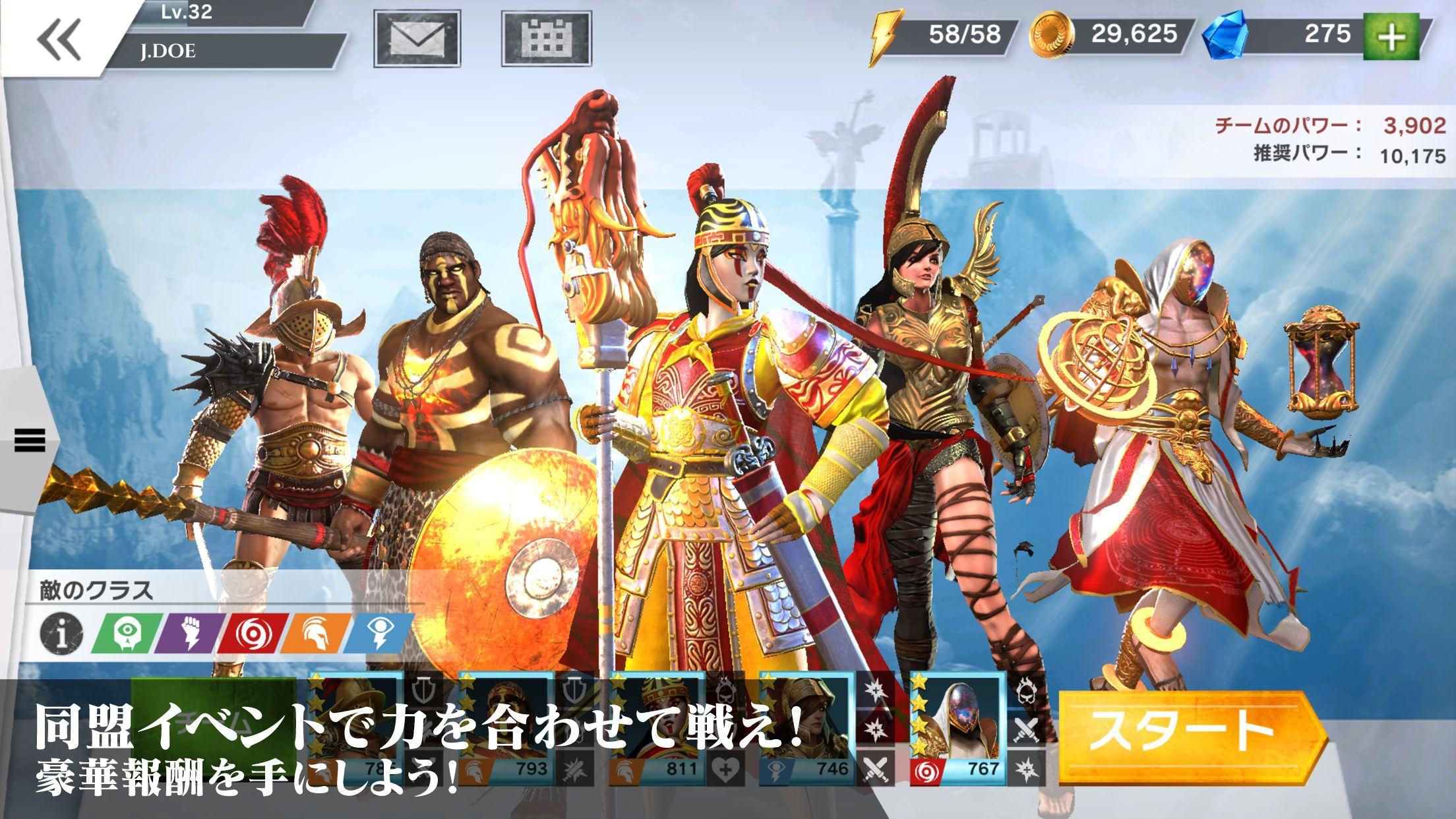 ゴッド・オブ・ローマ ゲームのスクリーンショット