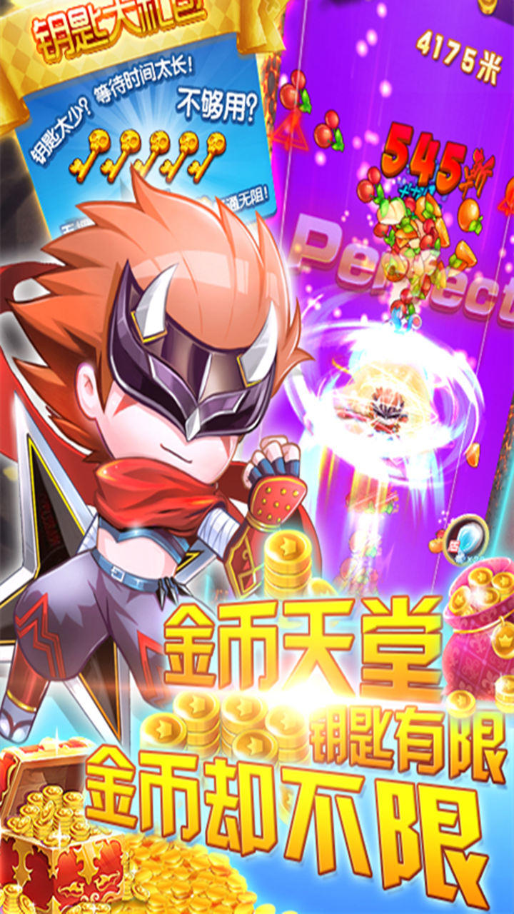 水果武士跑酷 Game Screenshot