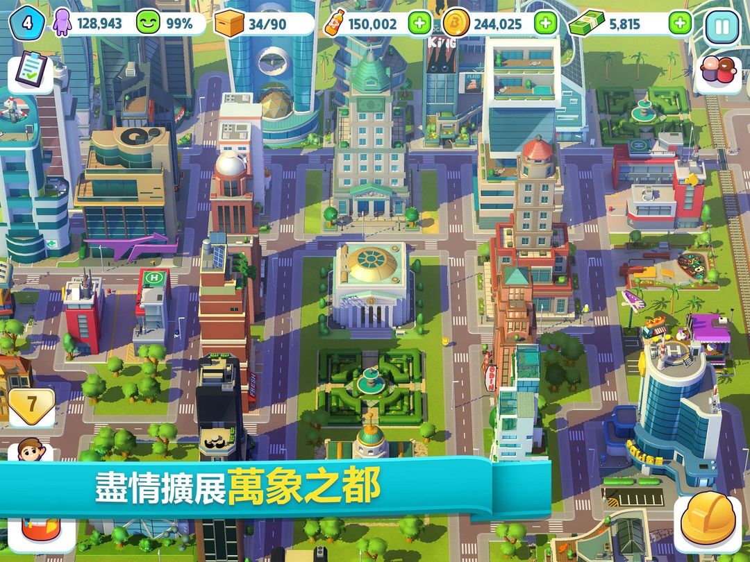 城市狂熱：城鎮建設遊戲遊戲截圖