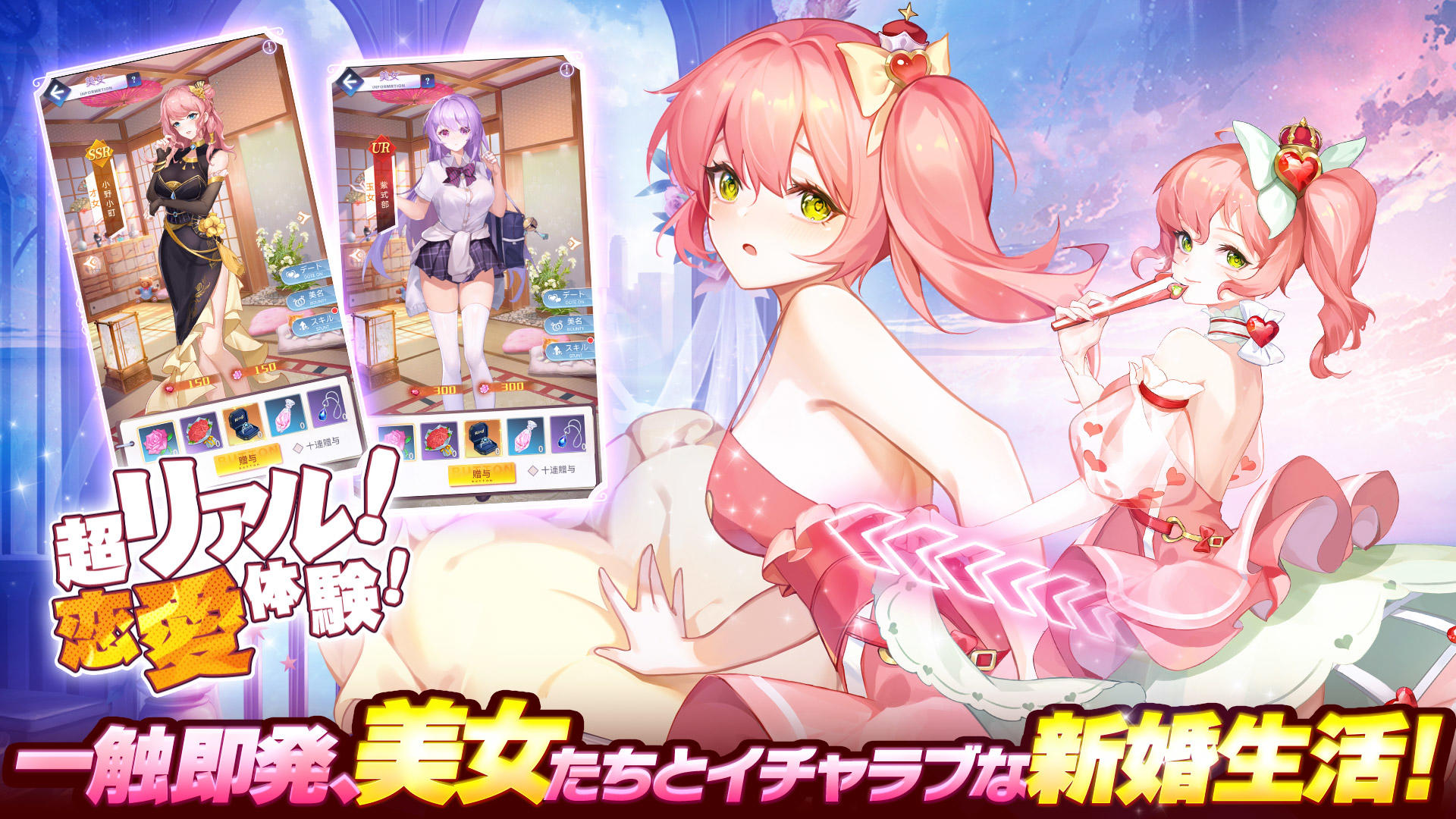 Screenshot of Big Entrepreneur