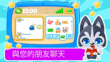 學習平板電腦:著色圖片和嬰兒遊戲 遊戲截圖