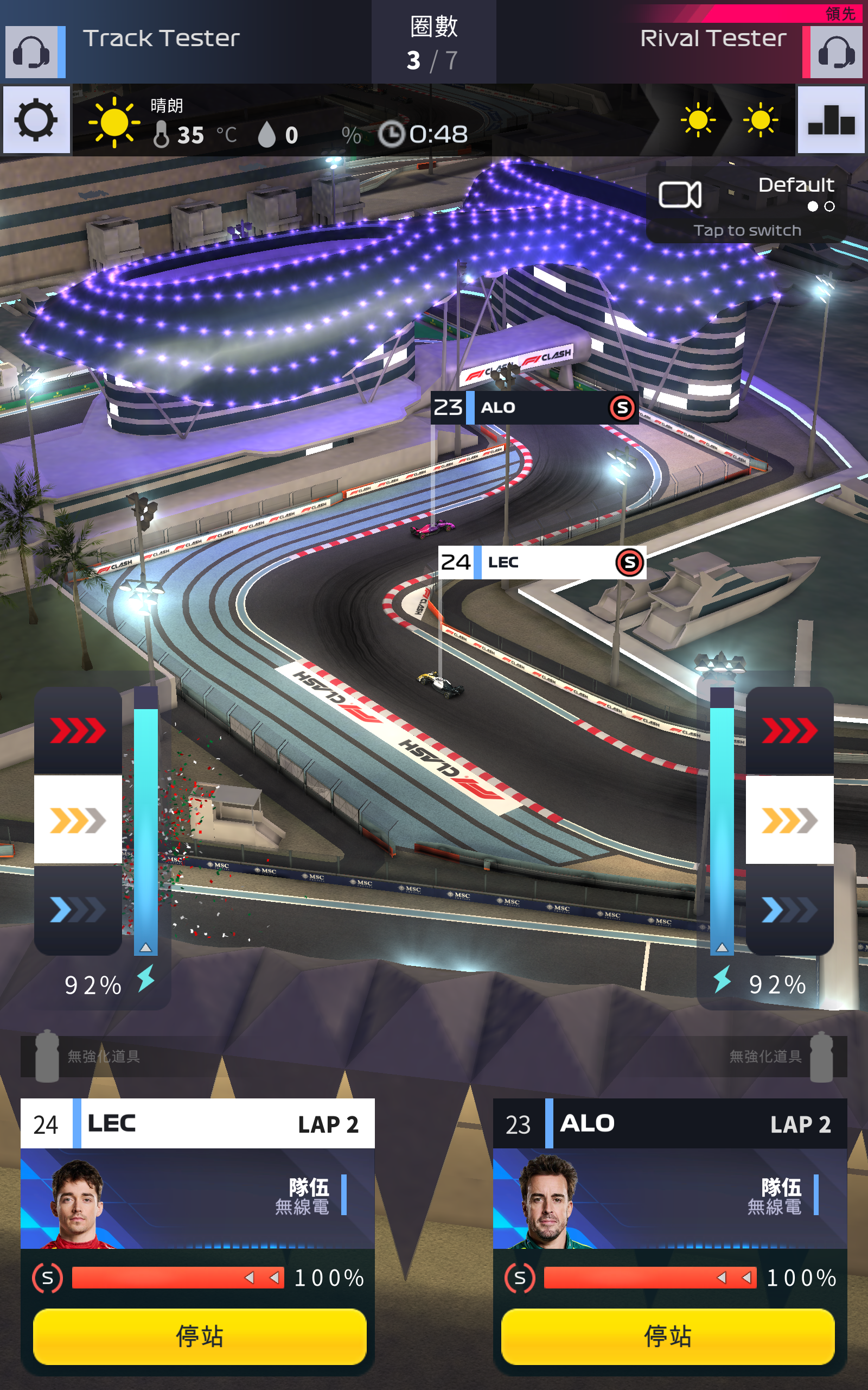 Screenshot 1 of F1 Clash - 賽車經理 34.02.23735