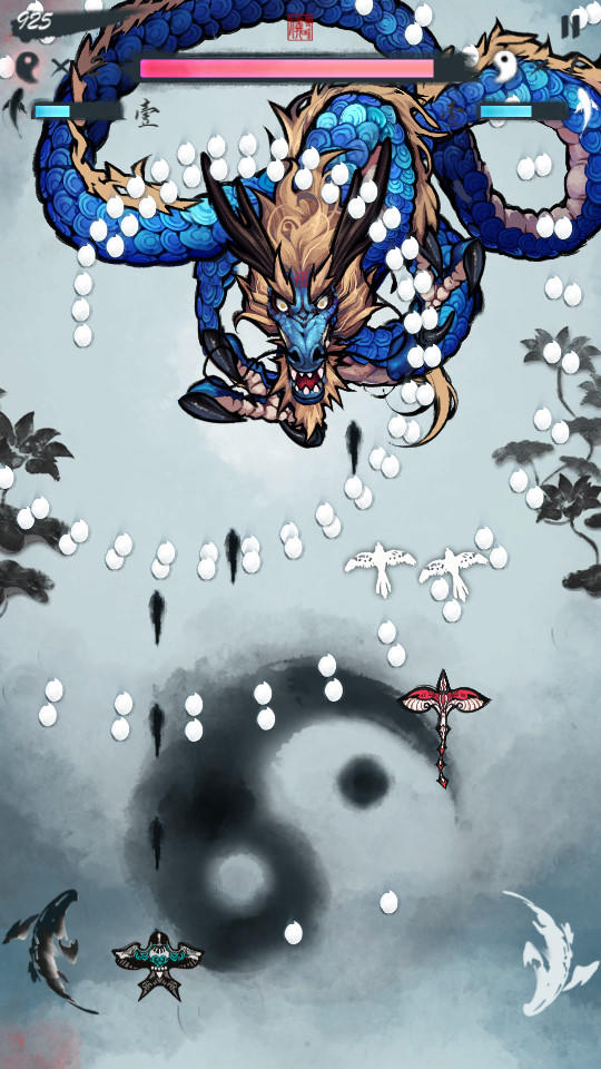 双界律 Game Screenshot