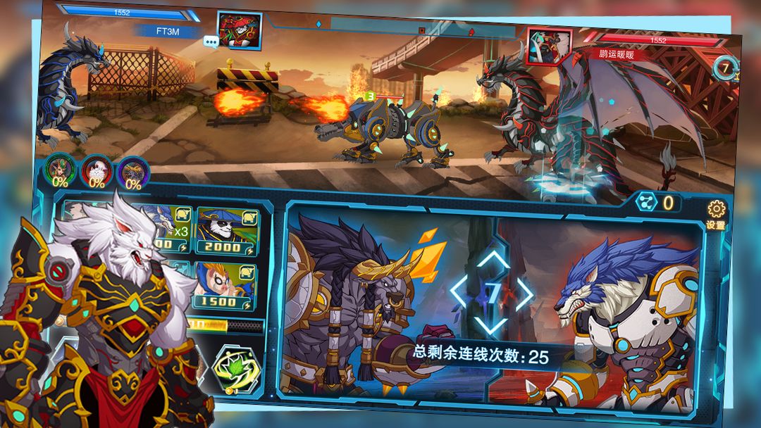 Screenshot of 悬浮世界