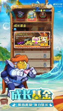 Card Monsters: 3 Minute Duels Game Screenshot