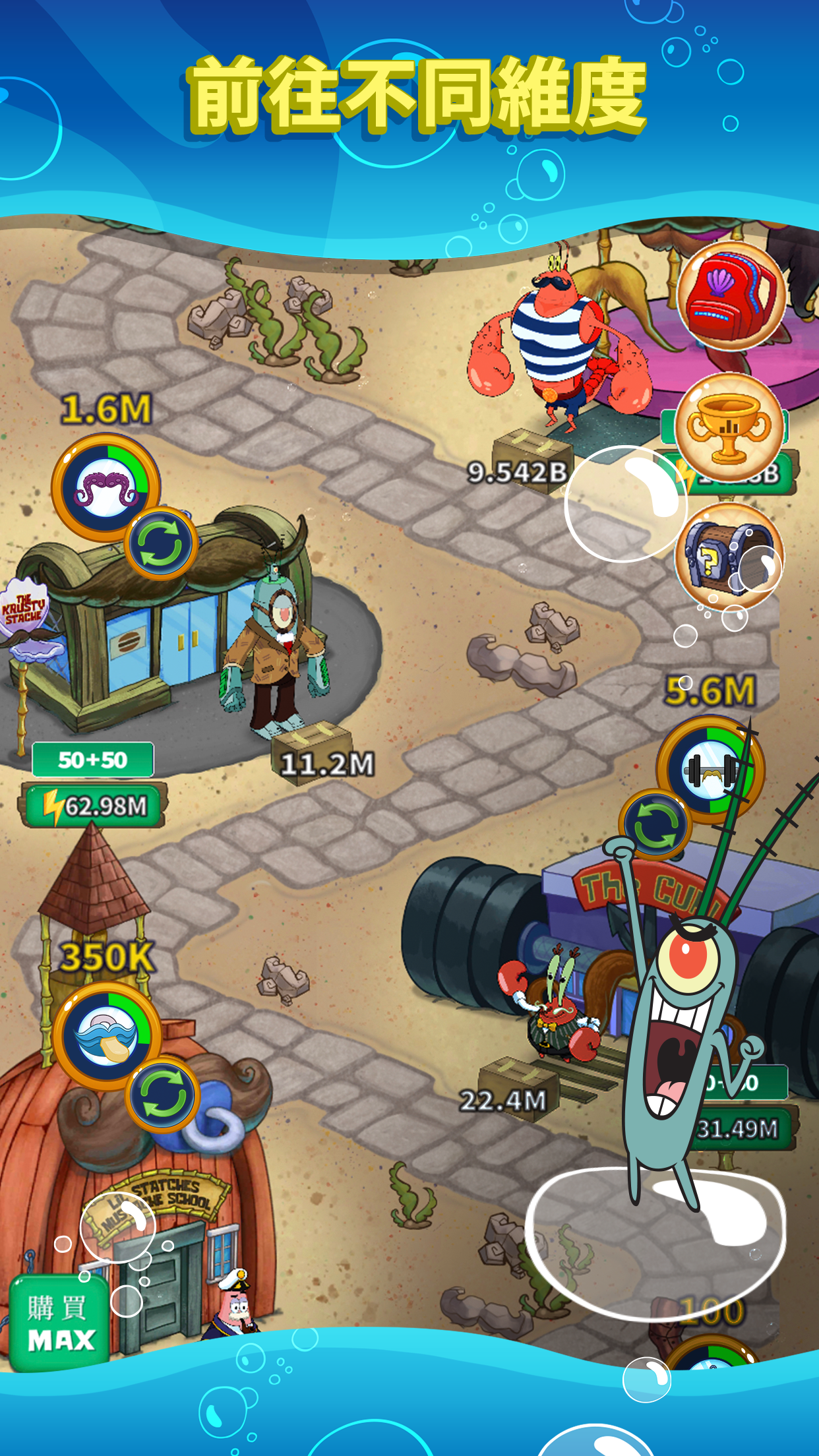 SpongeBob’s Idle Adventures 遊戲截圖