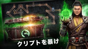 MORTAL KOMBAT ゲームのスクリーンショット