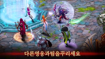 Guild of Heroes 게임 스크린샷